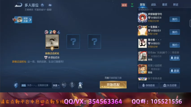 【2021-06-26 19点场】我叫朱小贱：直播：万场貂蝉实力无惧！