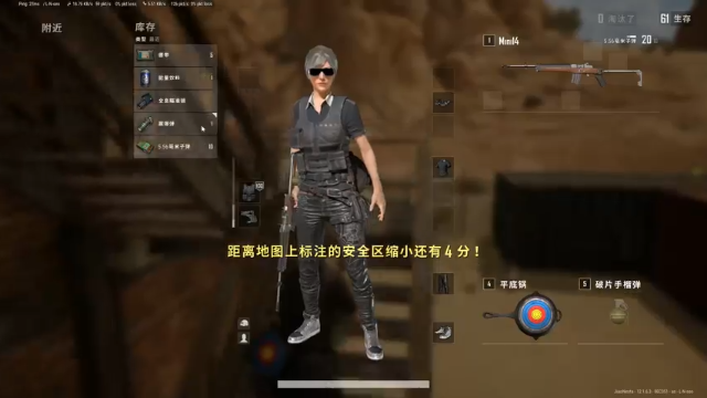 战术大师 兵不血刃懂么！绝地求生  开黑日常  兄弟还是嫩了点 (2)