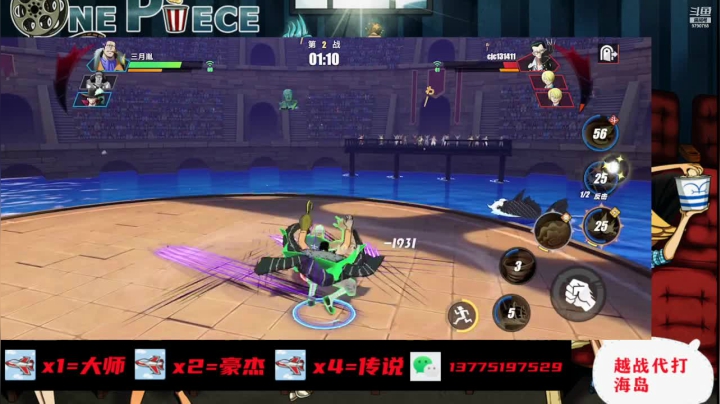 【2021-06-21 23点场】阿彬丶D：竞技场上传说