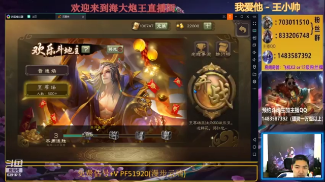 队友开局阵亡，孙权残血战满血地主，丝血反杀