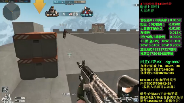 【2021-06-26 00点场】渣渣枫007：渣渣枫：斗鱼最强女鬼救世主来了