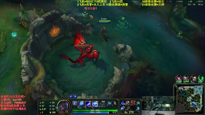 【2021-06-24 21点场】法神瑞兹：瑞兹史诗级加强！金蝉脱壳