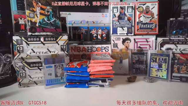 【2021-06-25 19点场】GT老师：帕尼尼球星卡，油画hobby原箱又到了
