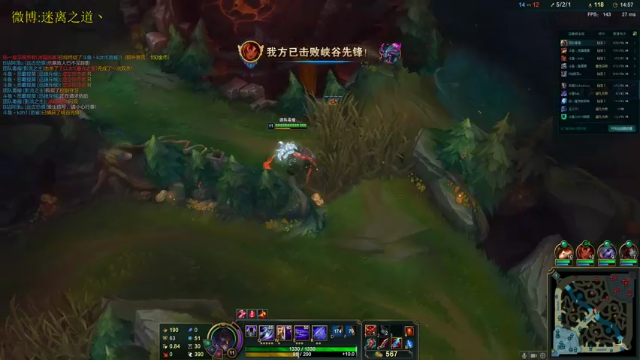 【2021-06-25 21点场】迷离之道丶：迷离劫:峡谷之巅