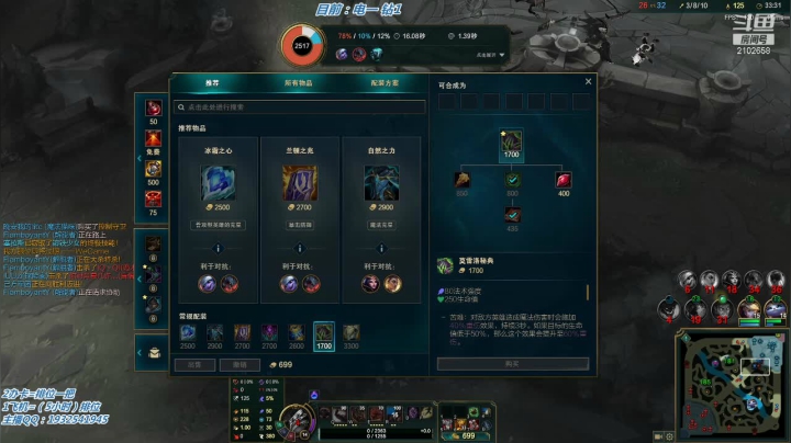 【2021-06-25 19点场】戏命师丶TT：TT： 烬の认真上分。