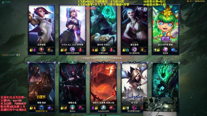 【2021-06-25 19点场】法神瑞兹：世界第一瑞兹！人狠话不多