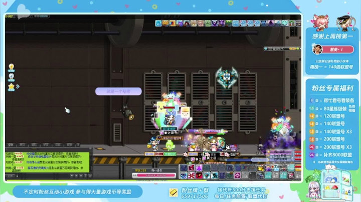 【2021-06-25 21点场】语语丷：新版本开始啦~~