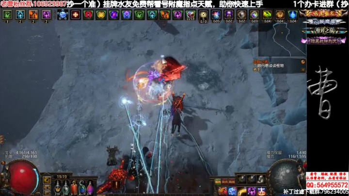 小烙印日常刷图！