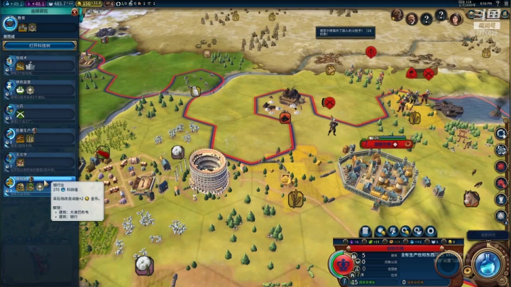 【2021-06-25 20点场】秀才冷男：533.声控天师！美好的一天从文明开始！