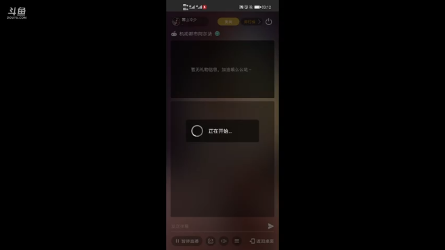 【2021-06-25 03点场】雾山冷少：心动机友快上车