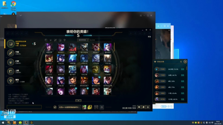 【2021-06-26 15点场】石页的第一根矛s：石页:请大家不要窥屏BAN英雄！谢谢！
