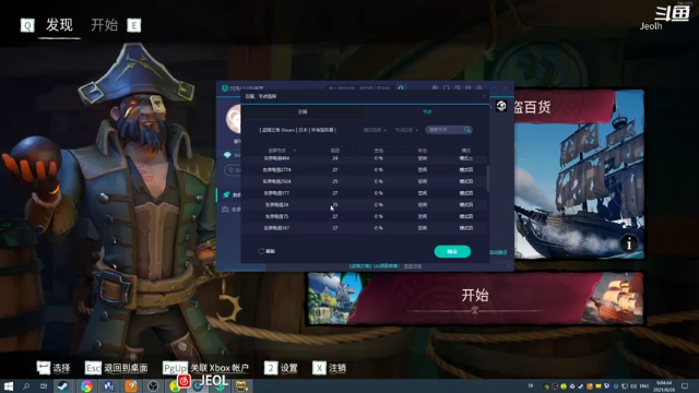【2021-06-26 00点场】姜姜姜乐涵：总有人会替代你~