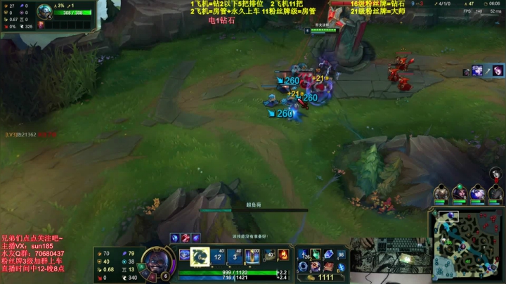 【2021-06-25 17点场】法神瑞兹：世界第一瑞兹！人狠话不多