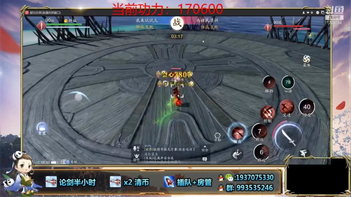 对面是免费来送分的吧，这么菜比配到主播也自能自认倒霉了