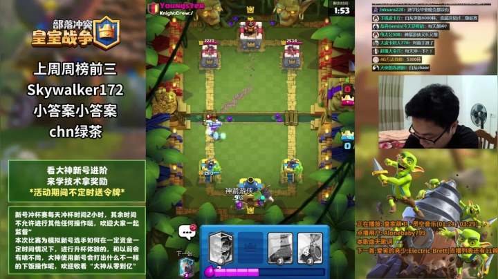 【2021-06-24 19点场】超人JAX解说：新号赛持续到周六