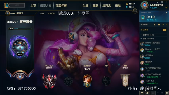 【2021-06-25 20点场】MQ丶一流稻草人三界：三界：自信谦虚心态好的稻草人