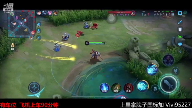 【2021-06-26 09点场】BOA全能哔：顶级射手上星一把不输！