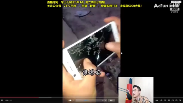 15杀中单大虫子，这也太大了，看着就很有威慑力