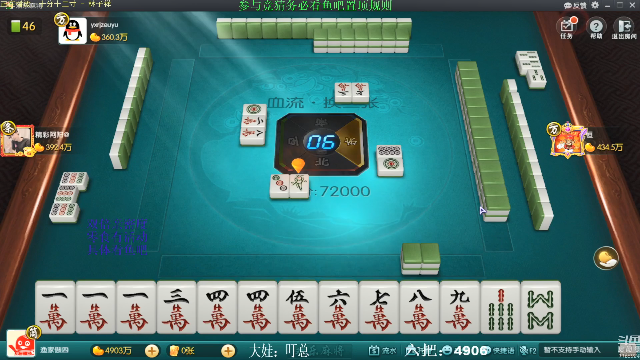 【欢乐麻将】靓旭的精彩时刻 20210626 06点场