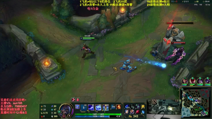 【2021-06-23 18点场】法神瑞兹：世界第一瑞兹！人狠话不多