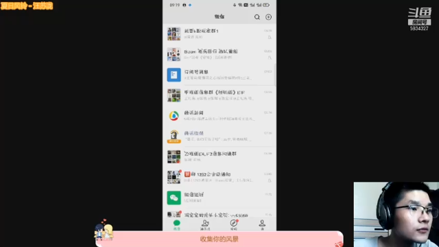【2021-06-25 09点场】Yah云天龙：王者作死主播