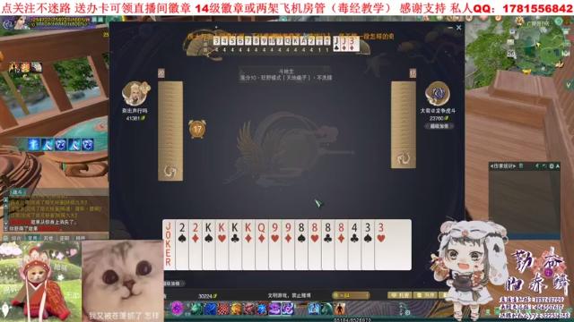 【2021-06-26 19点场】勤奋的赤鳞：【赤鳞】看看海选