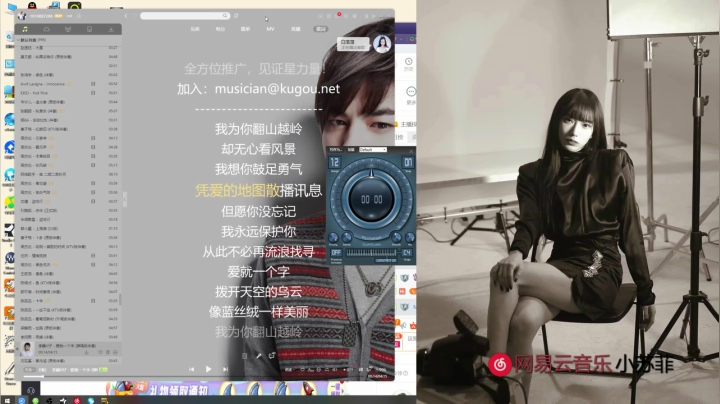 【2021-06-26 00点场】小苏菲：游戏蠢材直播间