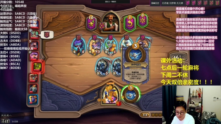【炉石传说】衣锦夜行的精彩时刻 20210626 14点场