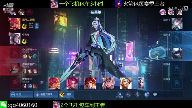 小金哥v的精彩时刻 20210620 22点场