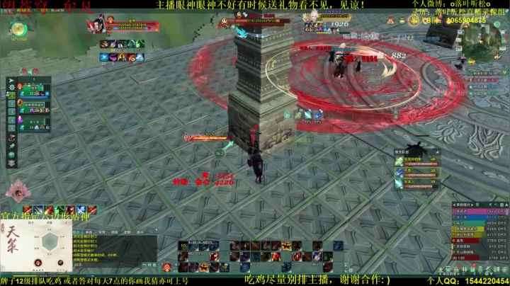 【2021-06-25 23点场】落叶听松：海选擦下地板！