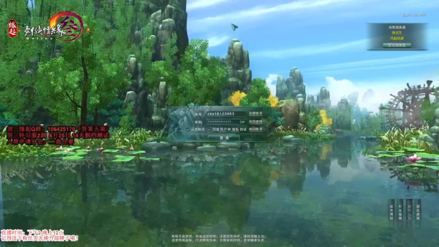 【2021-06-26 12点场】丶月咒：【剑三缘起】继续升级！！！冲！！！！！！