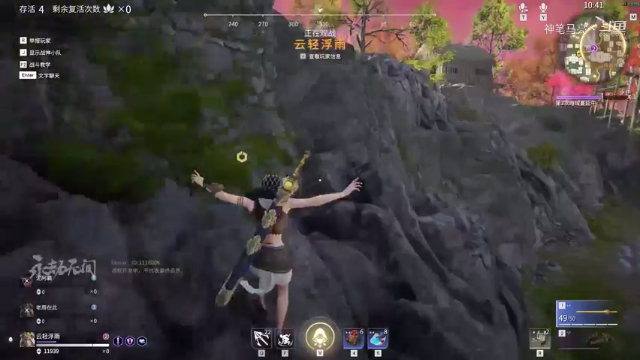 永劫无间试玩实况！[17]飞索追砍真滴帅！！天命之人躺吃两把！