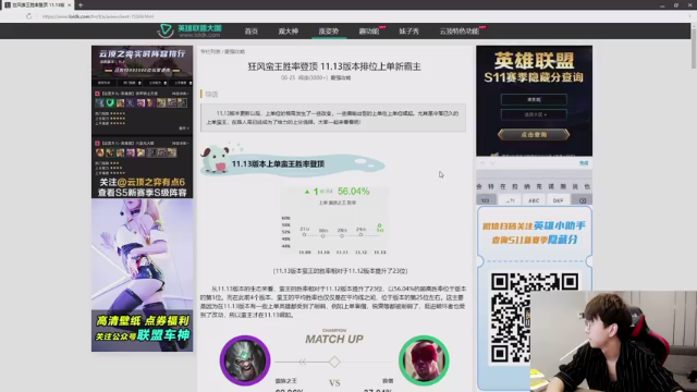 【2021-06-26 10点场】普朗东丷：普朗东：峡谷冲！