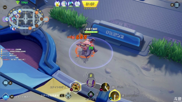 【2021-06-26 11点场】美美干嘛呢：❤美美❤《宝可梦 集结》