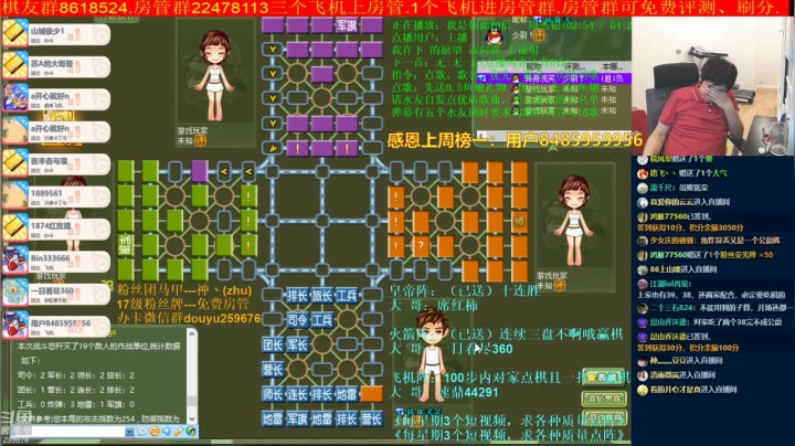 【棋牌娱乐】神机小诸葛的精彩时刻 20210626 23点场