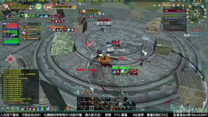 【2021-06-26 07点场】慕堇丶：天策高分段散排！