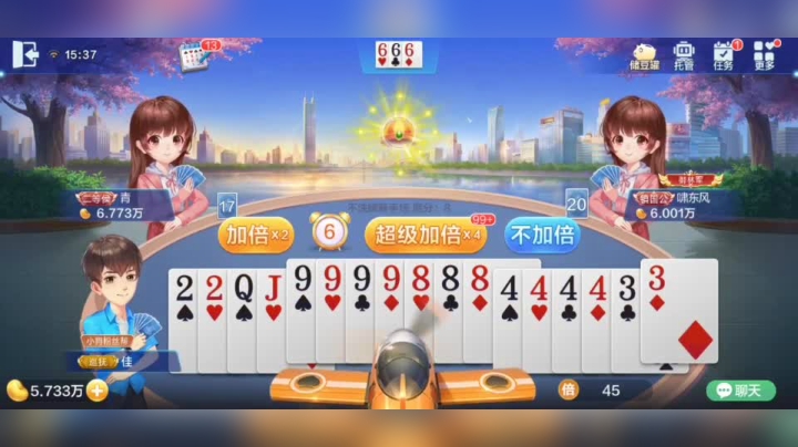 欢乐斗地主 被血虐