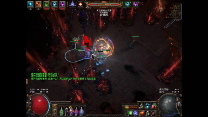 爱剪辑-流放之路日常祭坛9