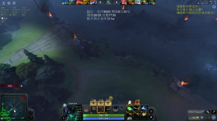 【2021-06-26 07点场】湫汲：最后一次冲8000 加油吧破风少年！