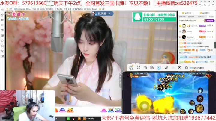【2021-06-26 20点场】奶瓶lxx：点关注，必暴富