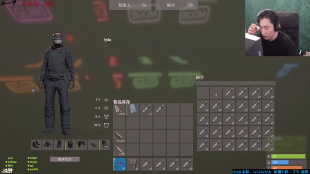 【2021-06-26 01点场】主播Se7en：【部落】生存游戏 嗨翻整夜