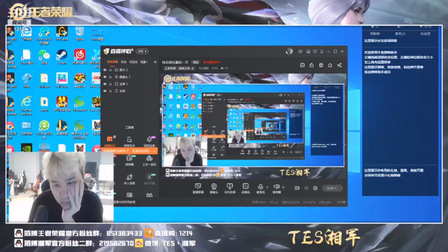 【2021-06-26 17点场】TES湘军：直播总决赛