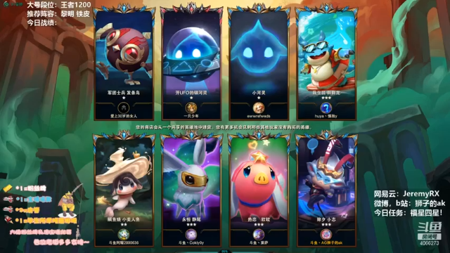 五小恶魔，四秘术师，小恶魔新理解，第一把就爽了