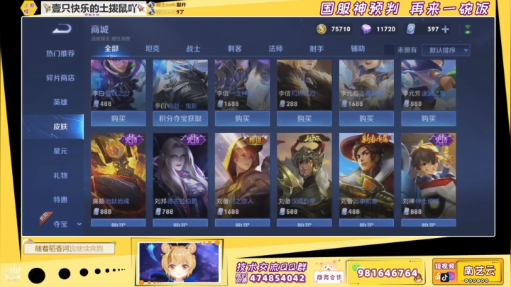 【2021-06-26 02点场】南艺云：云缨！人云艺云！