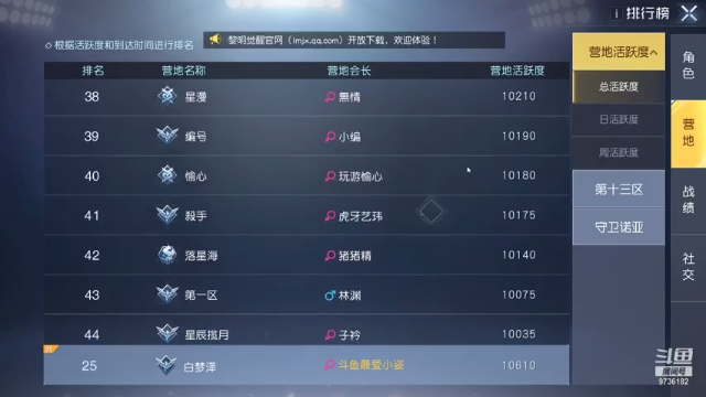 【2021-06-26 16点场】幼稚最爱小姿：菜鸡在线挨打 9736182