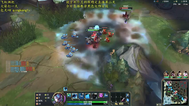 【2021-06-26 13点场】杀神丶晴空：新版本巨魔上单大师分段屠杀，5s推一个塔