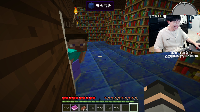 【我的世界】主播蛋白i的精彩时刻 20210626 00点场