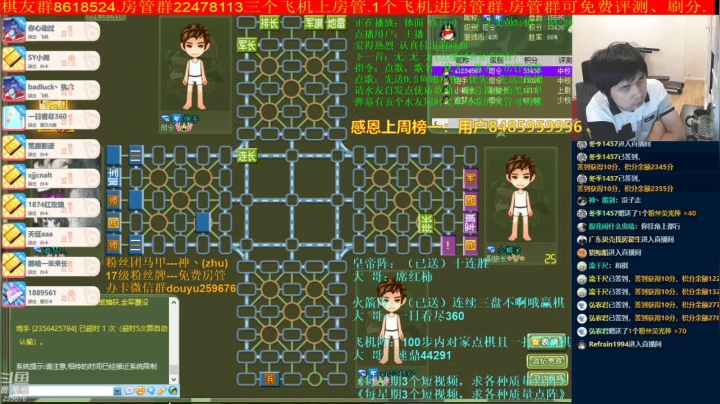 【棋牌娱乐】神机小诸葛的精彩时刻 20210626 00点场