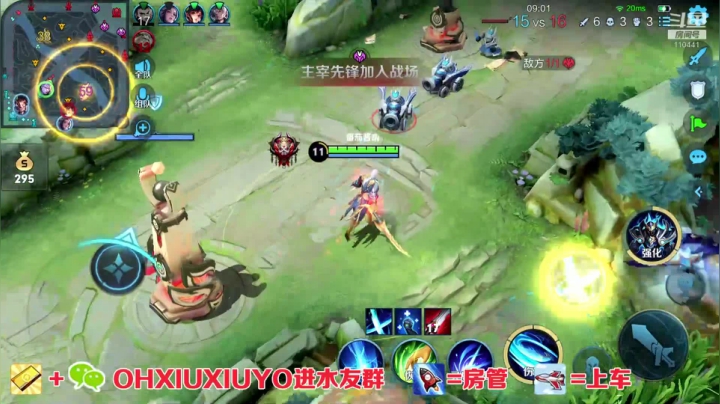 【2021-06-25 23点场】正义的番茄酱：边路小可爱谁见谁都爱