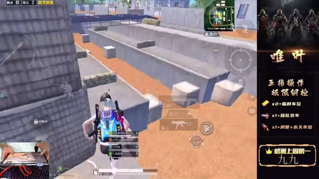 【2021-06-26 07点场】dy唯叶：你不飞我不飞那么谁来飞